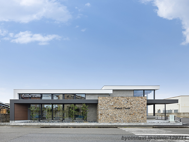 おのうち歯科・矯正歯科・こども歯科の外観/院内の写真