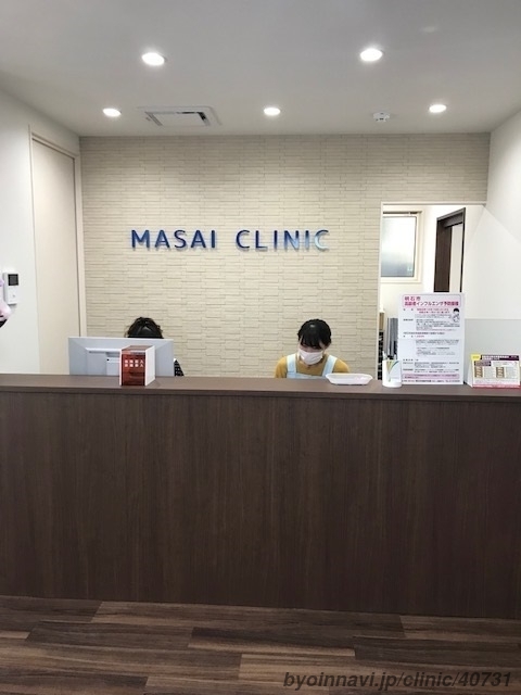 正井医院の外観/院内の写真