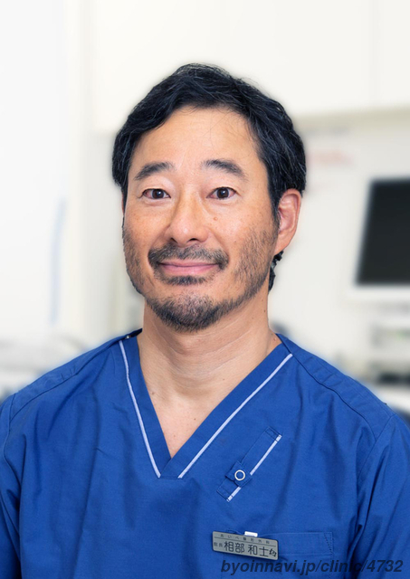 あいべ整形外科の相部和士院長先生の写真