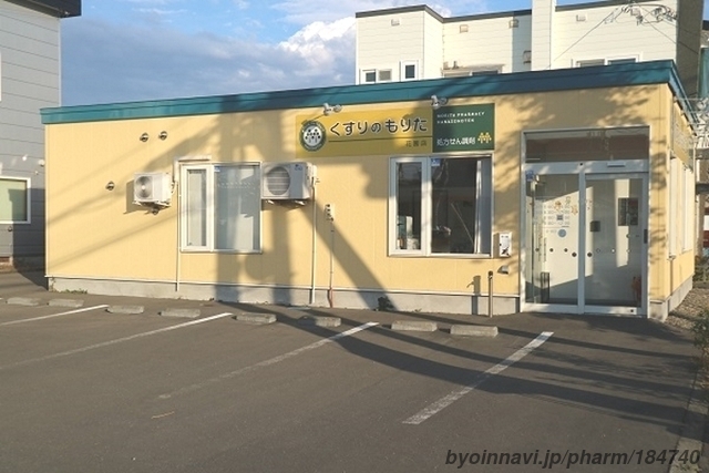 くすりのもりた花園店