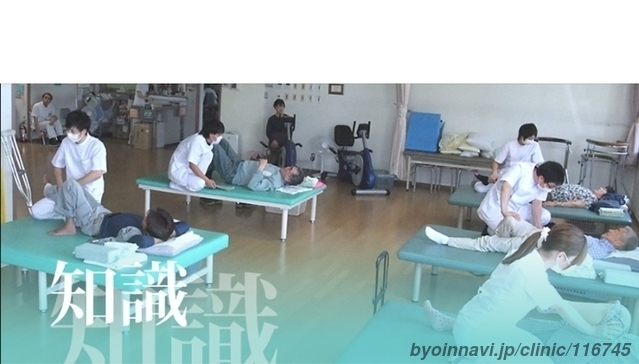 泉整形外科病院のスタッフの写真