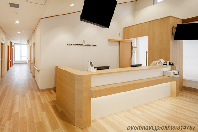池田呼吸器アレルギー内科クリニックの外観/院内の写真