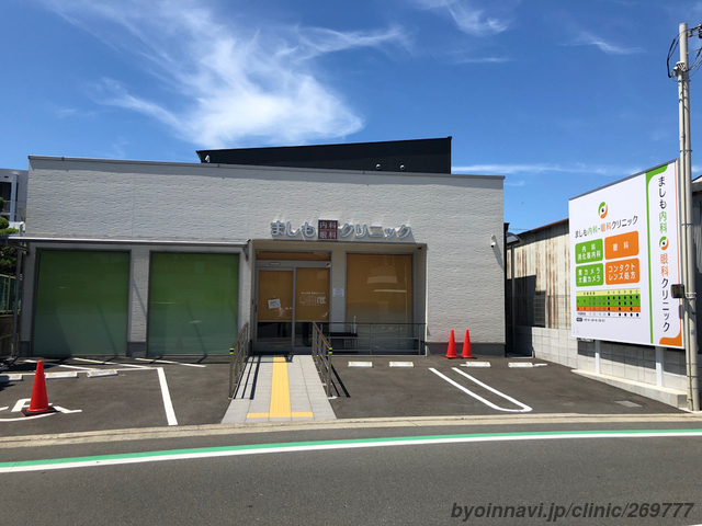 ましも内科・眼科クリニックの外観/院内の写真