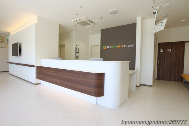 ましも内科・眼科クリニックの外観/院内の写真