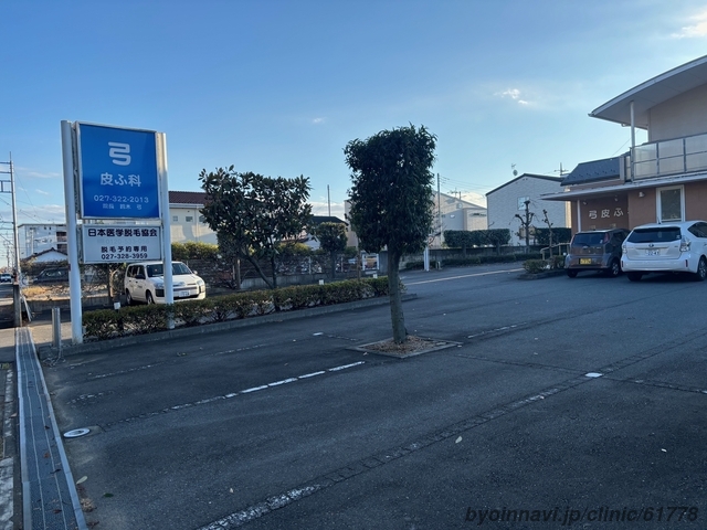 ひふの医学 アルファックス FULUWA お医者さんの肩futon 438908 1個（直送品
