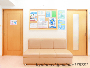 ひまわり眼科クリニックの外観/院内の写真