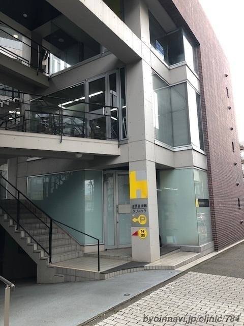 澤渡循環器クリニックの外観/院内の写真