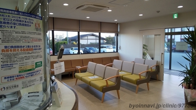 いせ内科クリニックの外観/院内の写真