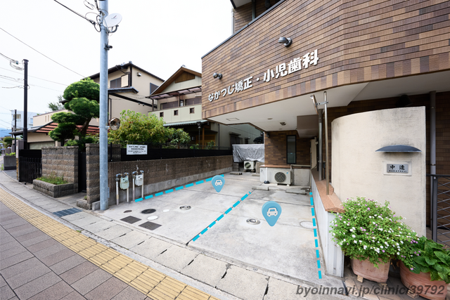 なかつじ矯正・小児歯科の外観/院内の写真