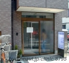 大倉医院の外観/院内の写真