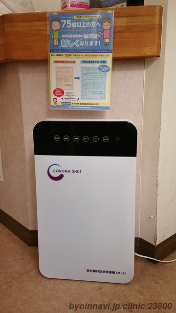 もくお皮フ科・泌尿器科クリニックの画像