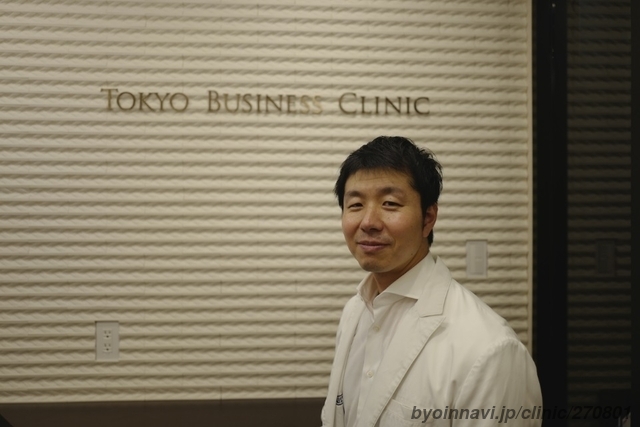 東京ビジネスクリニック グランスタ丸の内の院長先生の写真