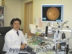 幡ヶ谷眼科の院長先生の写真