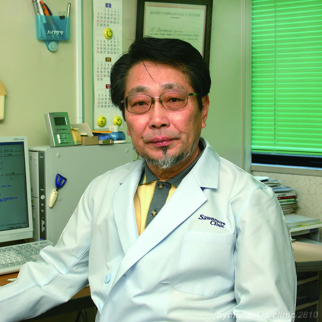 さわむら泌尿器科クリニックの澤村良勝院長先生の写真
