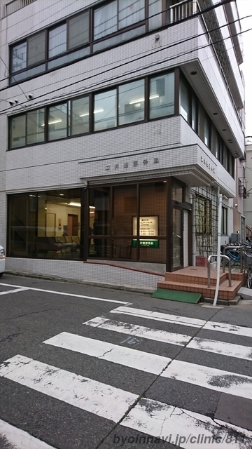 森井整形外科の外観/院内の写真