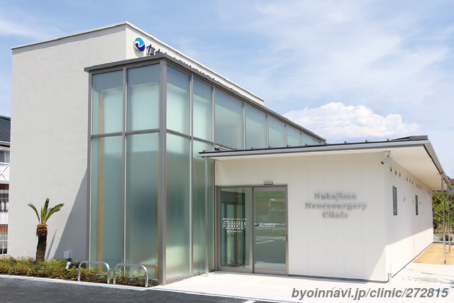 なかじま脳神経外科クリニックの外観/院内の写真