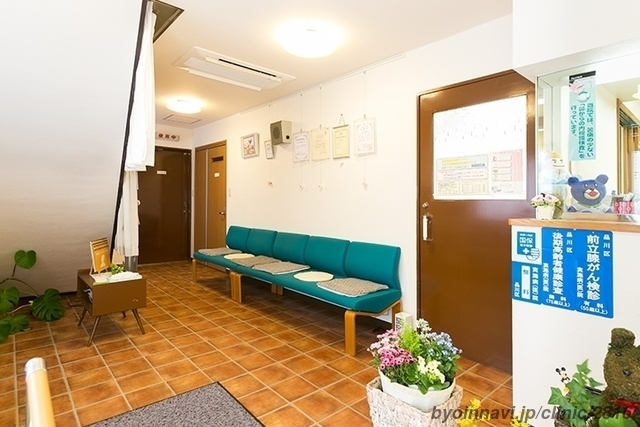小山中央診療所の外観/院内の写真