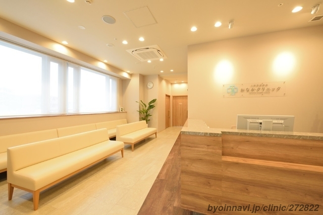 三軒茶屋駅前おなかクリニックの外観/院内の写真
