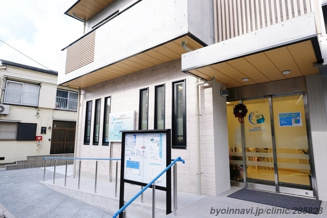 医療法人社団康仁会 協立内科・脳神経内科クリニック (東京都