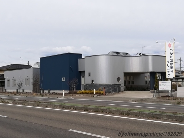 つかだ泌尿器科クリニックの外観/院内の写真