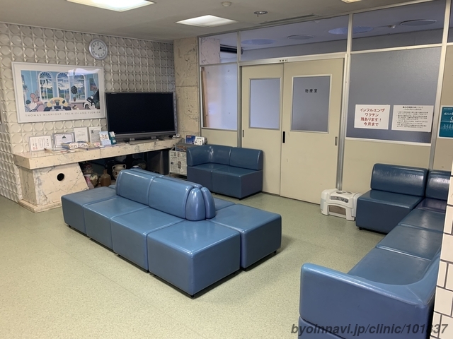 下田内科クリニックの外観/院内の写真