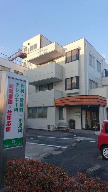 小林内科胃腸科の外観/院内の写真