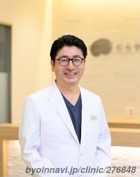 むらやま大腸肛門クリニックの村山浩之院長先生の写真