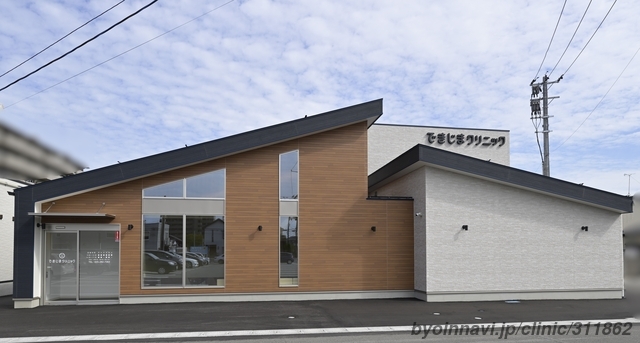 できじまクリニックの外観/院内の写真
