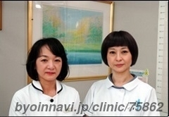 宮﨑整形外科医院のスタッフの写真
