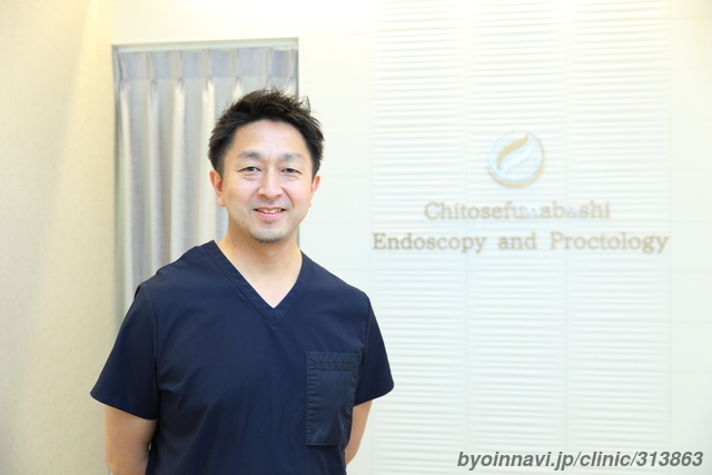 千歳船橋南口駅前大腸と胃の消化器内視鏡・肛門クリニックの院長先生の写真