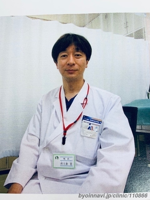 隆成会病院の院長先生の写真