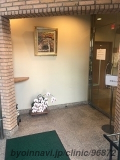 高松内科クリニックの外観/院内の写真