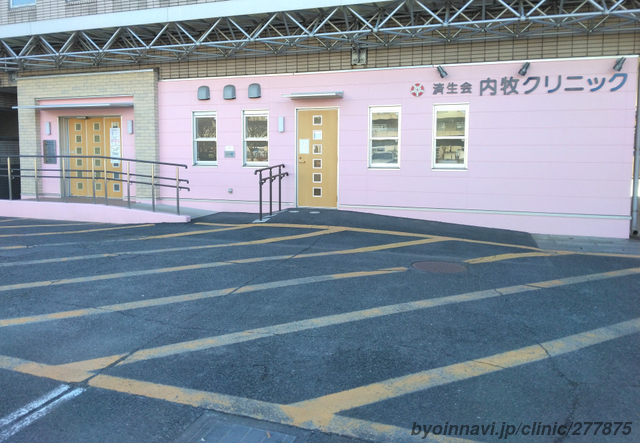 済生会内牧クリニックの外観/院内の写真