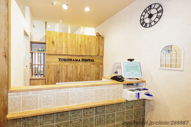 横浜駅みなみ東口歯科の外観/院内の写真