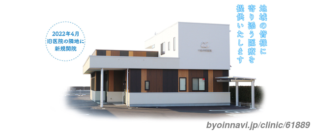 中島内科医院の外観/院内の写真