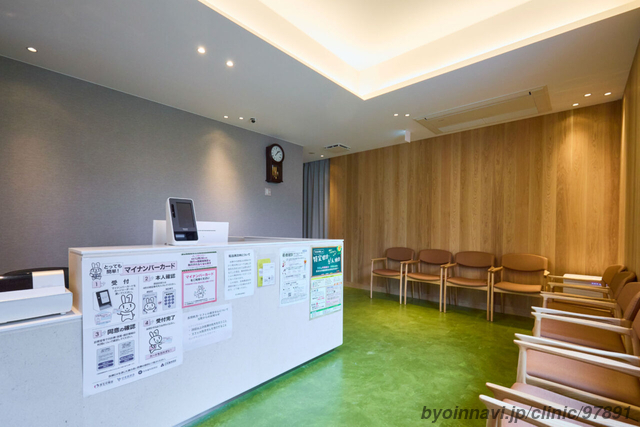 永田内科胃腸内科医院の外観/院内の写真