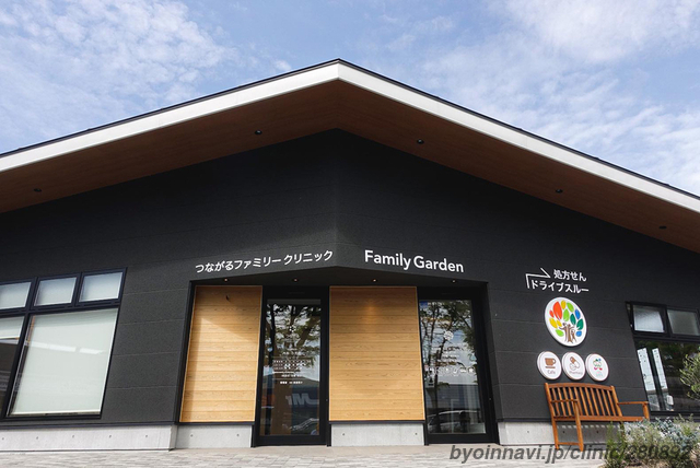 つながるファミリークリニックの外観/院内の写真