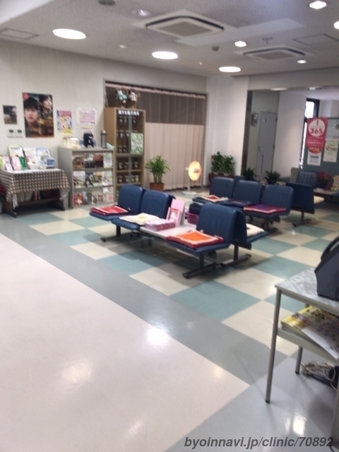 中萩診療所の外観/院内の写真