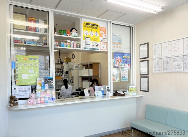 みずの薬局 牛田東店の外観/施設内の写真