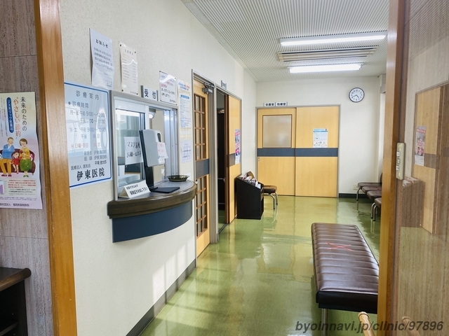 伊東医院の外観/院内の写真