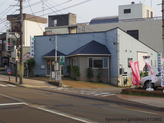 北村医院の外観/院内の写真