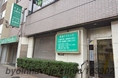 浅川クリニックの外観/院内の写真
