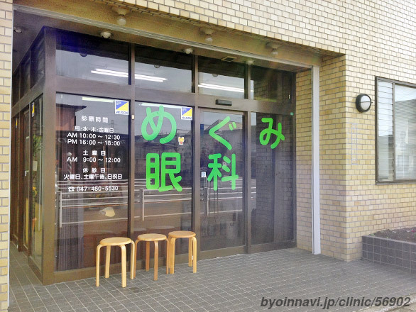 検査機器・手術機器 | 桜街道たかやま眼科