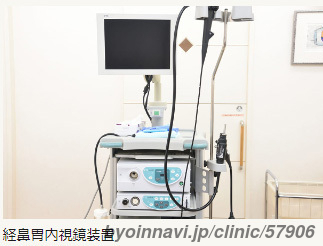 わだ内科クリニックの画像