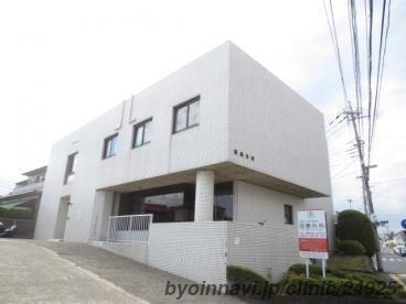 田島外科の外観/院内の写真