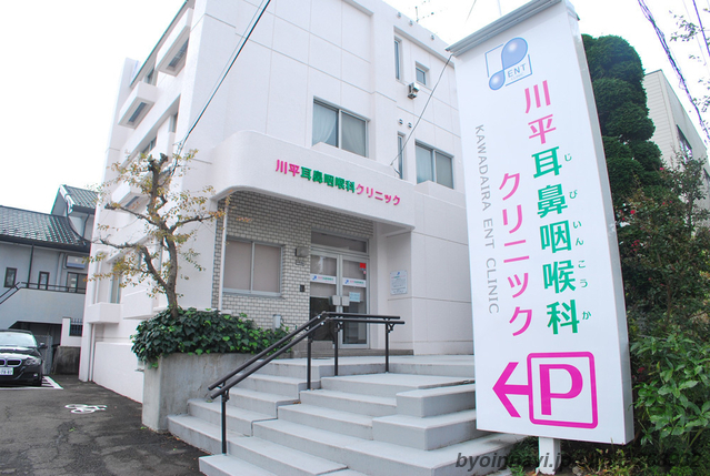 川平耳鼻咽喉科クリニックの外観/院内の写真