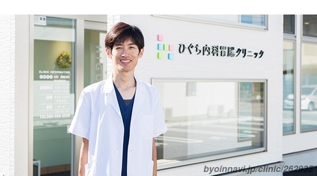 ひぐち内科胃腸クリニックの樋口裕介院長先生の写真