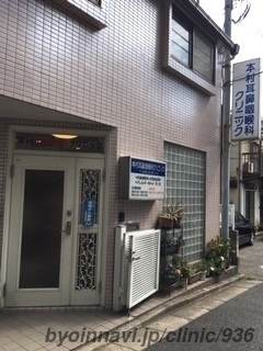 本村耳鼻咽喉科クリニックの外観/院内の写真