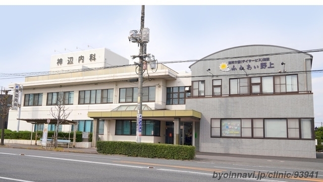 神辺内科の外観/院内の写真