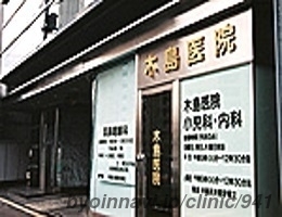 木島小児科内科耳鼻咽喉科医院の外観/院内の写真